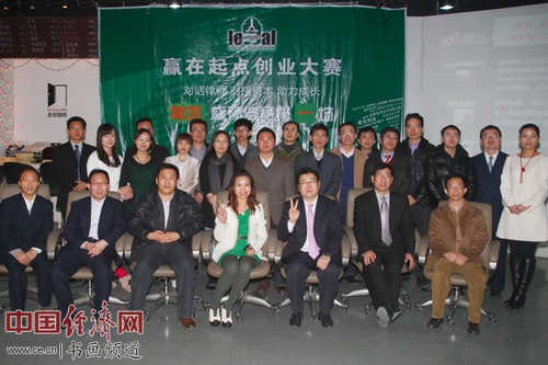 活动相关人士合影