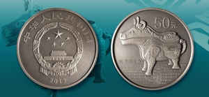 5盎司圆形银质纪念币