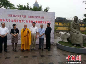 5月26日,常州天宁寺举行了“徐志摩闻天宁梵呗铜像”安放仪式,现任天宁寺方丈,同时也是天宁梵呗传承人的松纯大和尚现场表演天宁梵呗。 唐娟 摄