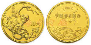 LOT60 1983年28克中国珍奇动物金丝猴银币铜样镀金