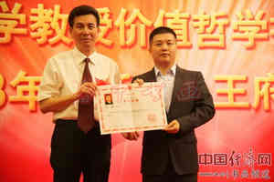 黄恒学教授(左)向中国书院院长、连年红书画院院长冯磊(右)颁发“黄恒学堂学友证书” 中国经济网记者李冬阳摄