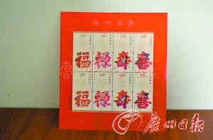 《福禄寿喜》价涨19%