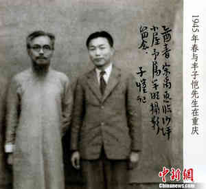北京匡时秋拍推“夏宗禹旧藏名人手迹”专题