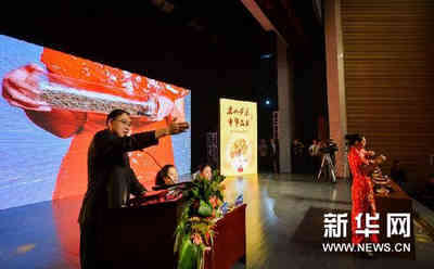 （服务专线）（1）顶级君山银针拍出19万元高价