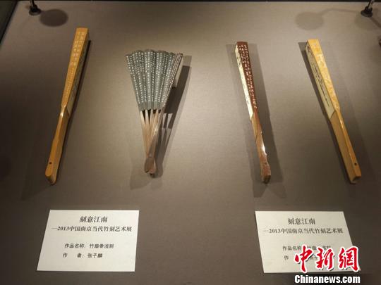 竹刻艺术品南京展出当代魅力与传统技艺相融
