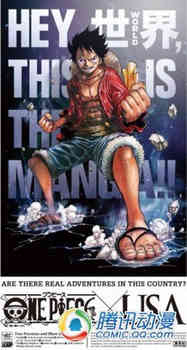 《海贼王》路飞登上《纽约时报》