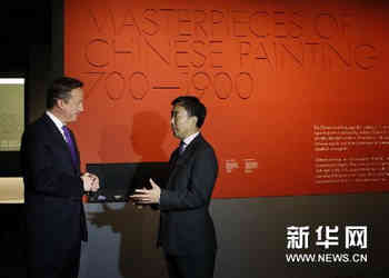 （国际）（1）英国首相卡梅伦参观“700-1900：中国古代绘画名品特展”