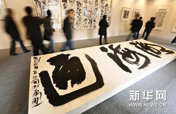 #（文化）（1）著名书法家王冬龄故乡南通挥毫泼墨
