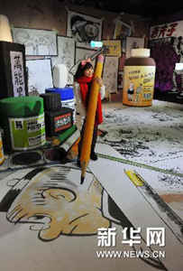 请以此说明为准！（文化）（2）&ldquo;老夫子50时空叮叮车&rdquo;世界巡展到台北