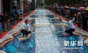 （晚报）（1）深圳3D地画刷新吉尼斯世界纪录