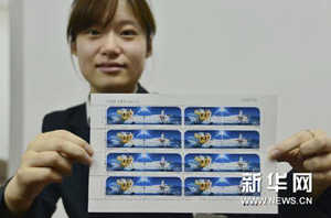 #（财经专线）（1）《中国首次落月成功纪念》邮票 1月1日发行