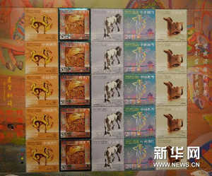 （晚报）（2）澳门特区邮政局将发行马年生肖邮票