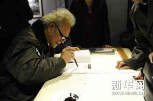 （晚报）（2）杨在葆、大力书画展在北京举行