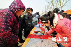 （社会）（1）写书法 送祝福