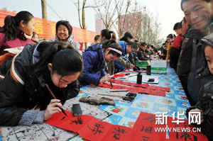 （社会）（2）写书法 送祝福