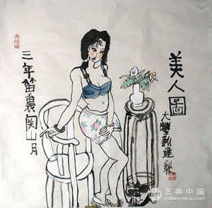 朱新建 美人图