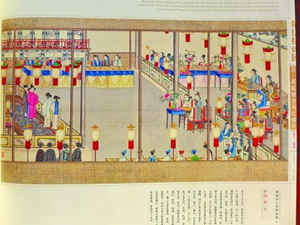 图片出处:清代孙温绘汉英对照《全本红楼梦·荣国府元宵开夜宴》 原画旅顺博物馆收藏