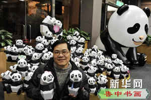 #（社会）（1）台北动物园立体纸雕庆佳节