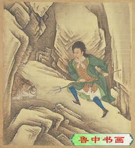 雍正化作西方人的&ldquo;打虎图&rdquo;