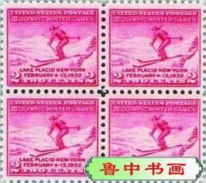首枚冬奥会邮票四连方