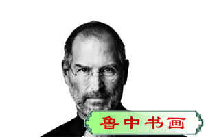 已故苹果联合创始人史蒂夫&middot;乔布斯