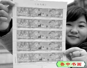 《浴马图》大版票