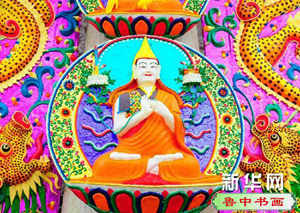 （XHDW）（1）藏艺绝学酥油花