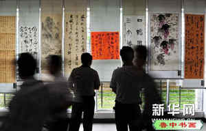 （晚报）（1）南洋文化书画展海南开展