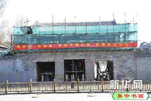 #（文化）（2）承德避暑山庄古建筑保护修缮工程开工