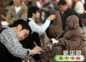 #（文化）（1）泥塑大赛展才艺