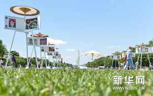 （国际）（1）中国周文化节携手中美儿童画展亮相华盛顿