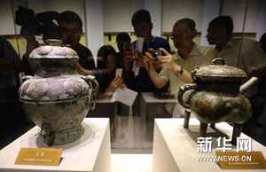 （社会）北京纪念建城3059年