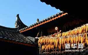 #（晚报）（2）清溪古村：充满韵味的苗乡“四合院”