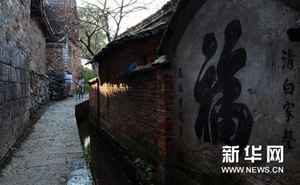 #（晚报）（1）清溪古村：充满韵味的苗乡“四合院”