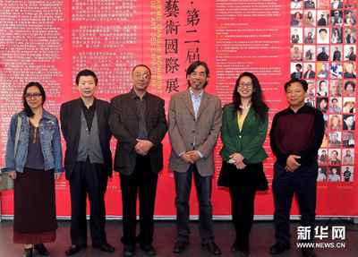（国际）（1）情系燕赵·第二届中国文字艺术国际展在巴黎开幕