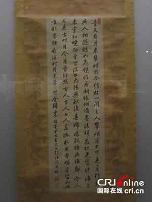 玄烨临董其昌书李白诗