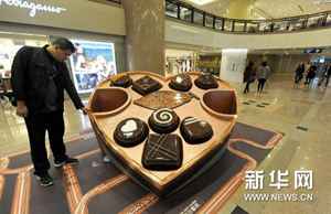 （晚报）（2）香港商场将举办“情·寻巧克力”活动