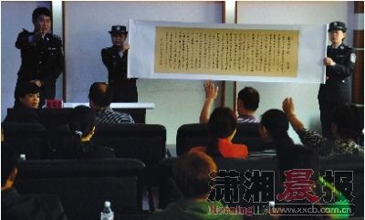 杨志达所写的《醉翁亭》拍出2000元。