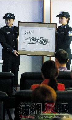 拍卖环节中展示李大伦的漫画作品《祝福》。