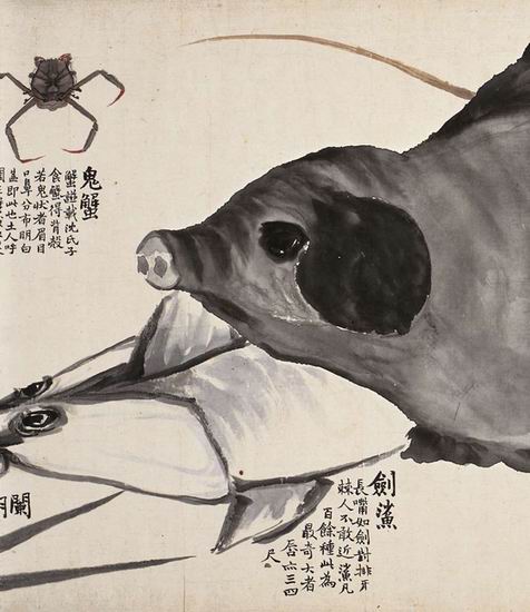 <a href=article-exp.php?word=%E8%B6%99%E4%B9%8B%E8%AC%99 target=_target><font color=black>趙之謙</font></a>（1829 ～ 1884） <a href=article-exp.php?word=%E7%95%B0%E9%AD%9A%E5%9C%96 target=_target><font color=black>異魚圖</font></a>