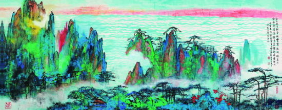 刘海粟 黄山云海 朵云轩