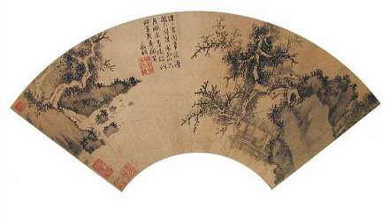 清康熙皇帝《宁静致远》碑帖拓片...