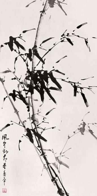 董寿平作品欣赏-4