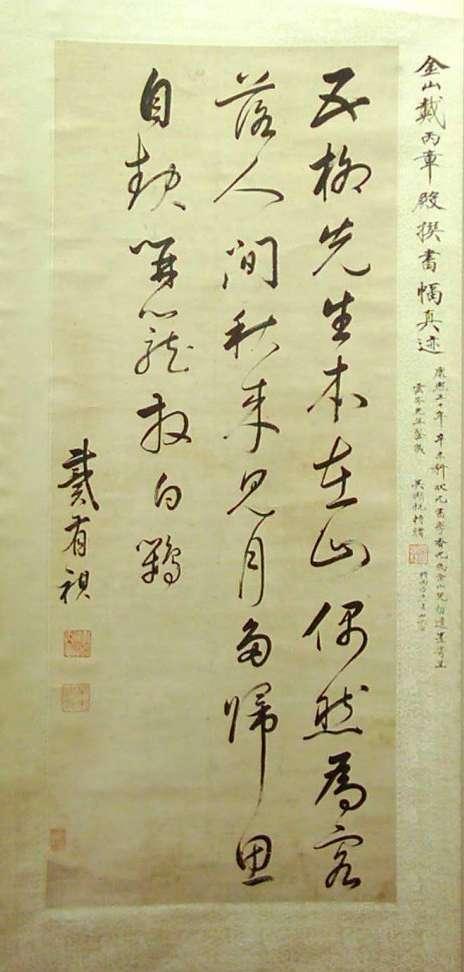 明代边景昭书画作品-2