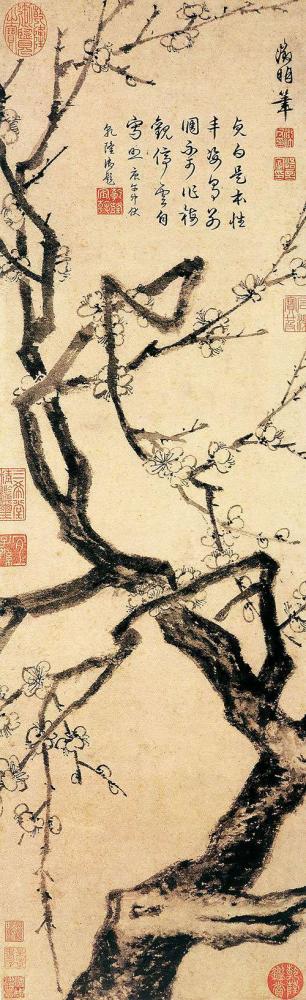 文征明的兰竹图