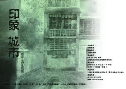胡建君