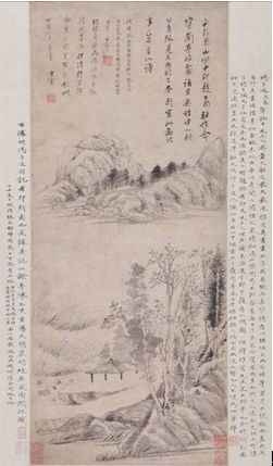 Lot 142董其昌 舟泊昇山图 水墨纸本 镜心 61×28cm 吴湖帆边跋