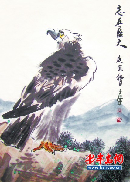 志在蓝天