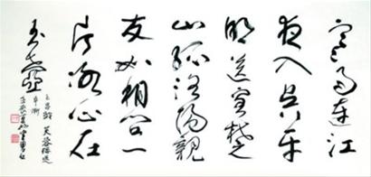 陈佩秋书王昌龄诗