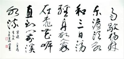 陈佩秋书常建诗